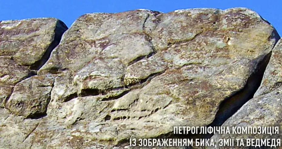 Обсерваторія праслов'ян у Карпатах