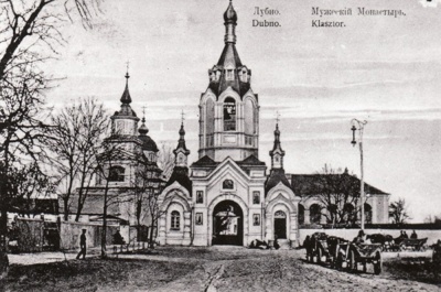 Археологічна пам’ятка Дубно-Волиця