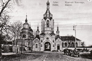 Археологічна пам’ятка Дубно-Волиця 