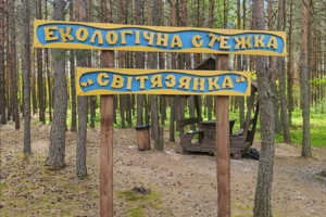 Хайкінг у Волинській області