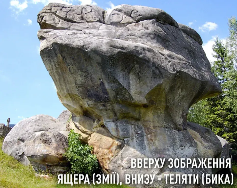 жертовний камінь у формі теляти