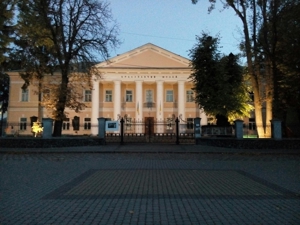 Рівненський обласний краєзнавчий музей