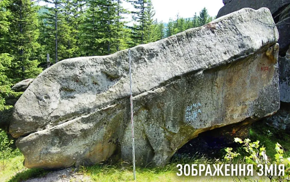 камінь у формі величезної змії завдовжки понад 7,5 м