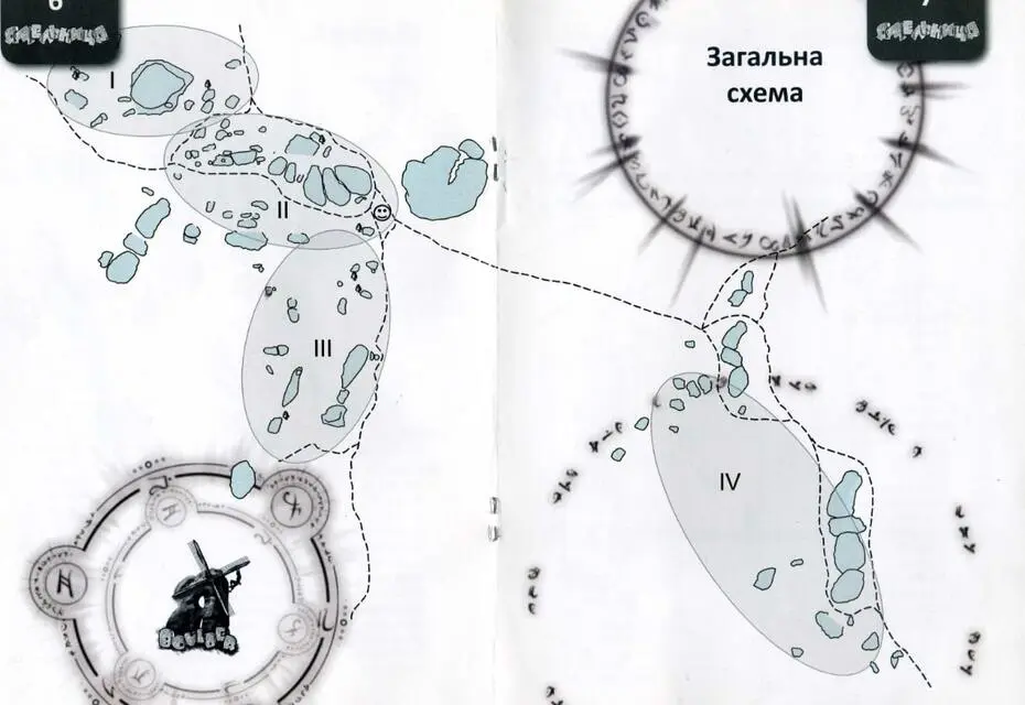 Боулдерінг у Ямельниці, Сколівські Бескиди