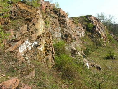 Червона гірка