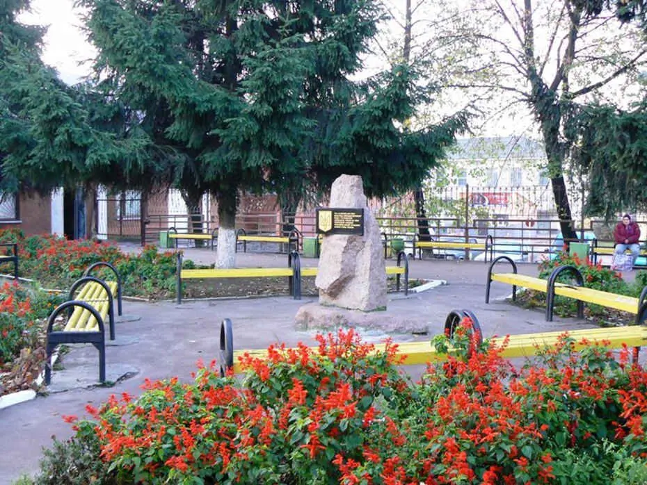 Коростень: герб УНР