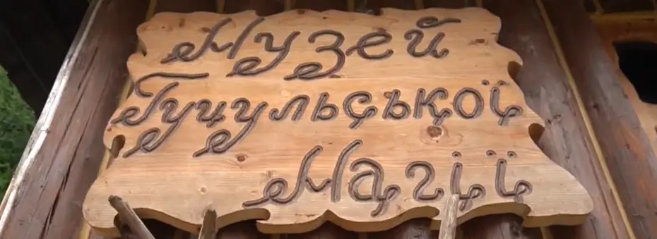 Мольфари: зображення 2