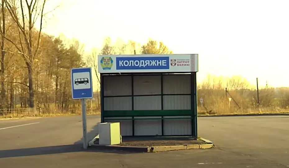 Музей Л.Українки фото 5