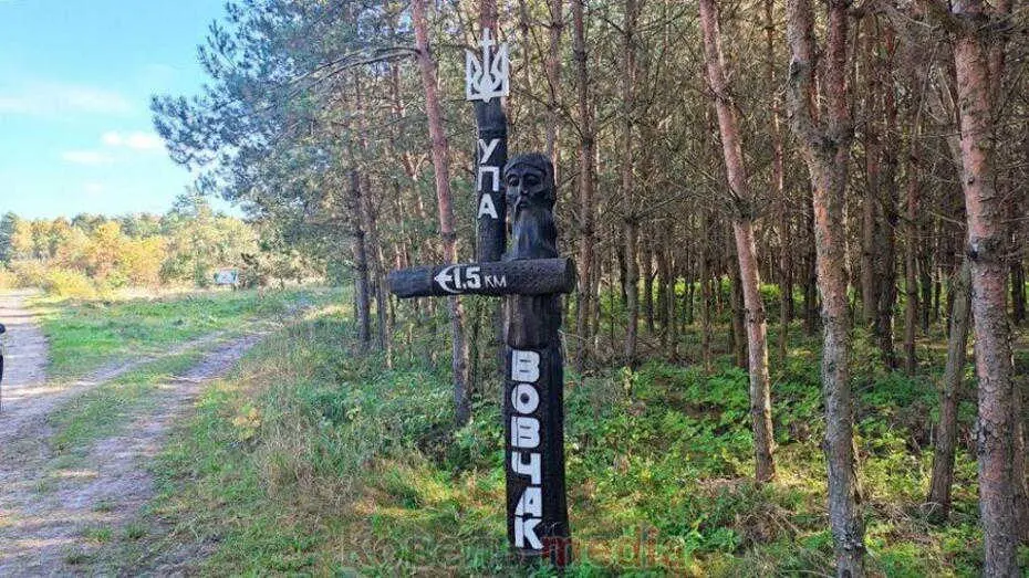 Як туристам дістатися до урочища Вовчак - вказівник